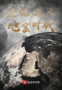 卑鄙的圣者