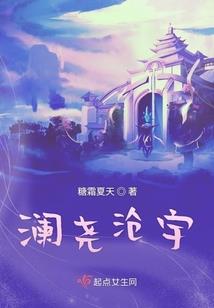 妃城勿扰