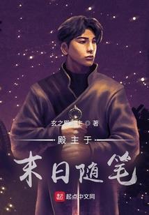 纯情少女大爱欧巴