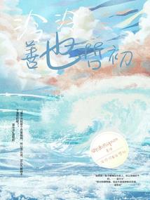 霍格沃茨之我的顶尖魔法理解