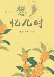 大法师的异界生活