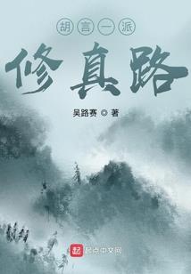 无所谓的人生