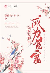 鬼帝独宠：兽妃太凶猛