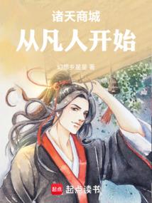 术道传说