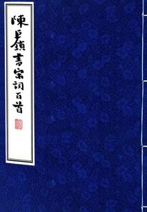拖走极品大神