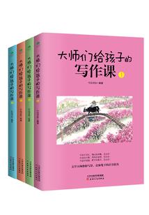 痴夜梦语