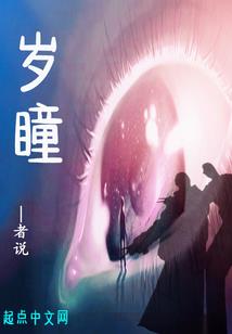 落夜魅