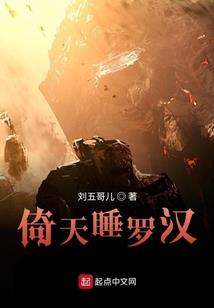 良人城以北