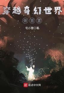 公主殿下和她的仆人