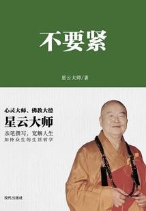都市之妖兽天下