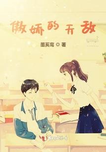 天神只是个高中生