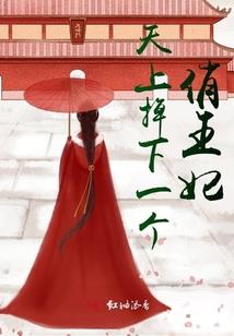 守护者命运的召唤