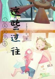 梦魂薇熏
