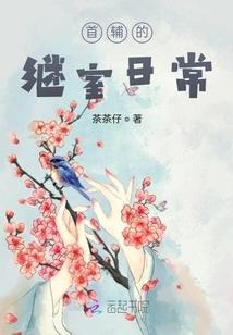 我本妖魔