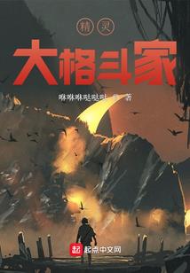 吾断天涯