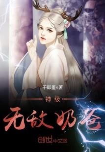 姐姐你是我生命中的另一半