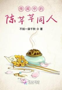 顾笑有佳人