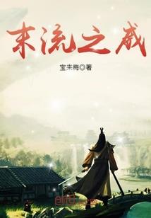 我有一座小道观