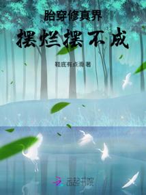 在我的书里干掉主角