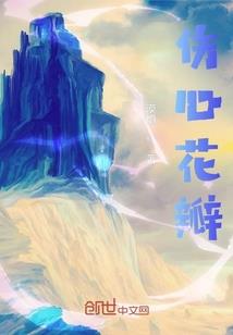 诸王的颂歌之狂风将至