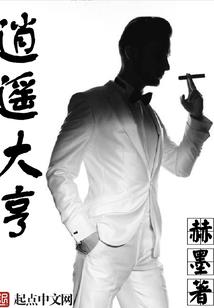 分身神探