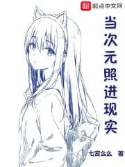 史上最强盟主