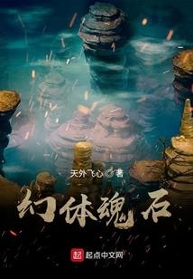 十字断剑之下