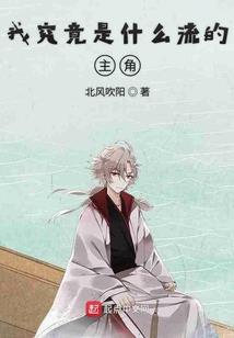 遇见过的人