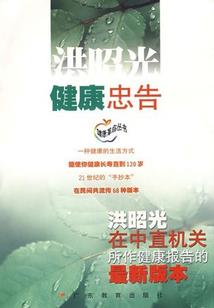 遇见纨绔嫡小姐：神凤纪