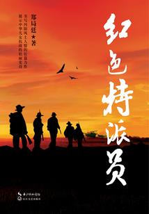 秋茶花，一捻红