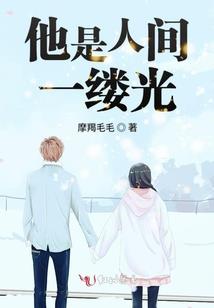 魔瘾传说
