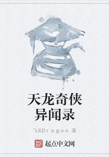 桃花源铭