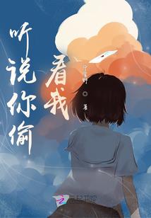 穿越玄泱