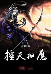 十世长歌