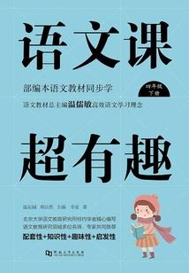 妖王传之都市妖少
