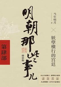 金文五十三剑
