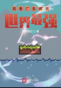 华银之刃前传