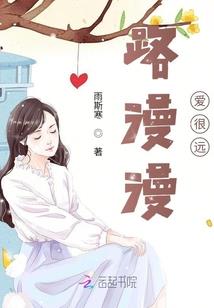 独家专宠：王爷提亲请排队