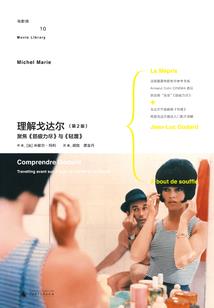 放荡不羁爱自由