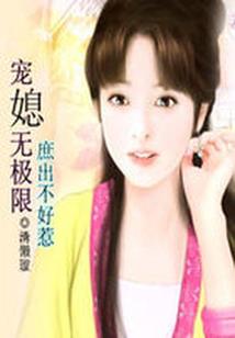 不会说话的眼泪