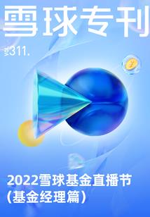飘渺医仙