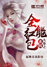 异界都市之神之真眼