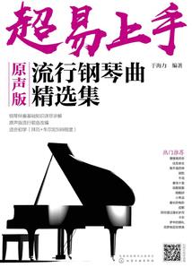 龙虎邪帝