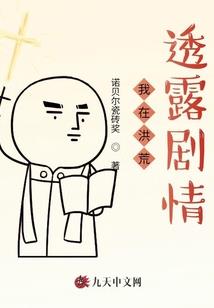 逆风翻盘之嫡女惊华