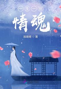 末日沉醒
