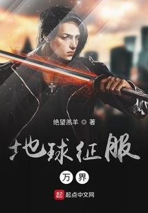 逃犯奇遇