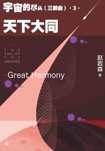 隐居在网吧