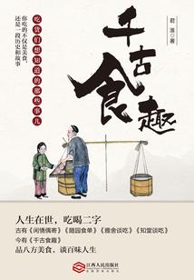 穿越只为龙珊