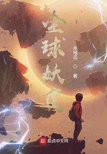双生花恋