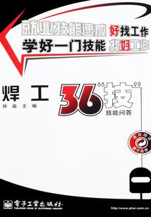 安爱